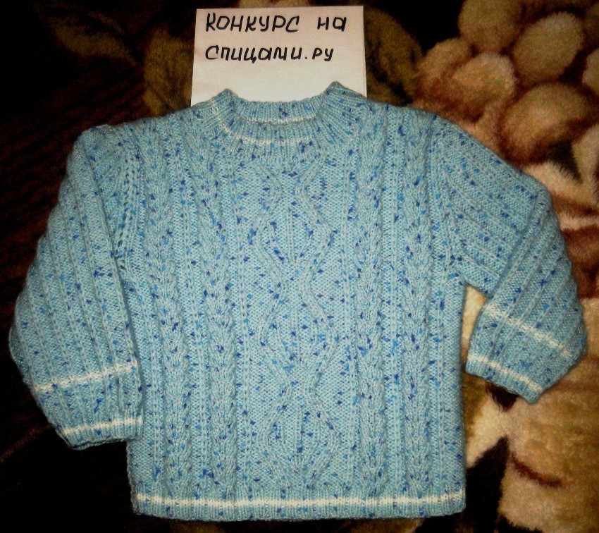 Пуловер Мальчику 2 Года