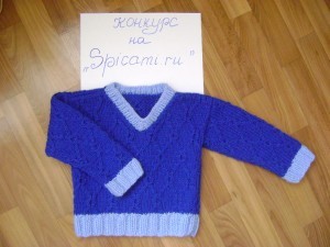 вязаный пуловер для мальчика