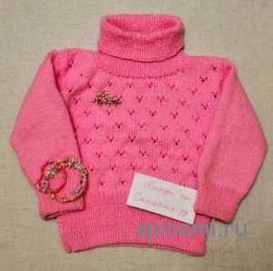 вязаный свитер для девочки