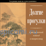 Как происходит кодирование от алкоголизма?
