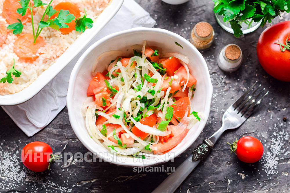 Узбекский салат из помидоров и лука к плову салат "Узбекский" к плову