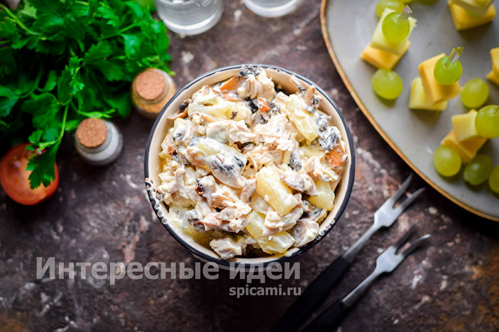 Салат «Королевский» с грибами и курицей салат "Королевский" с грибами и курицей