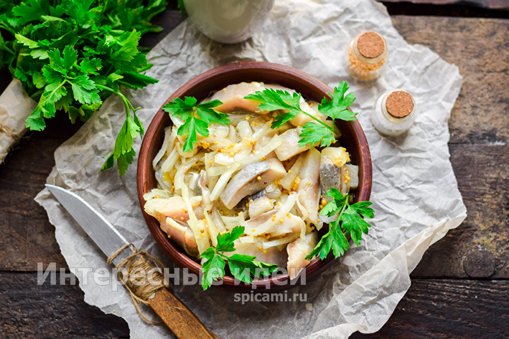 Бесподобная сельдь в горчично-уксусной заливке сельдь в горчично-уксусной заливке