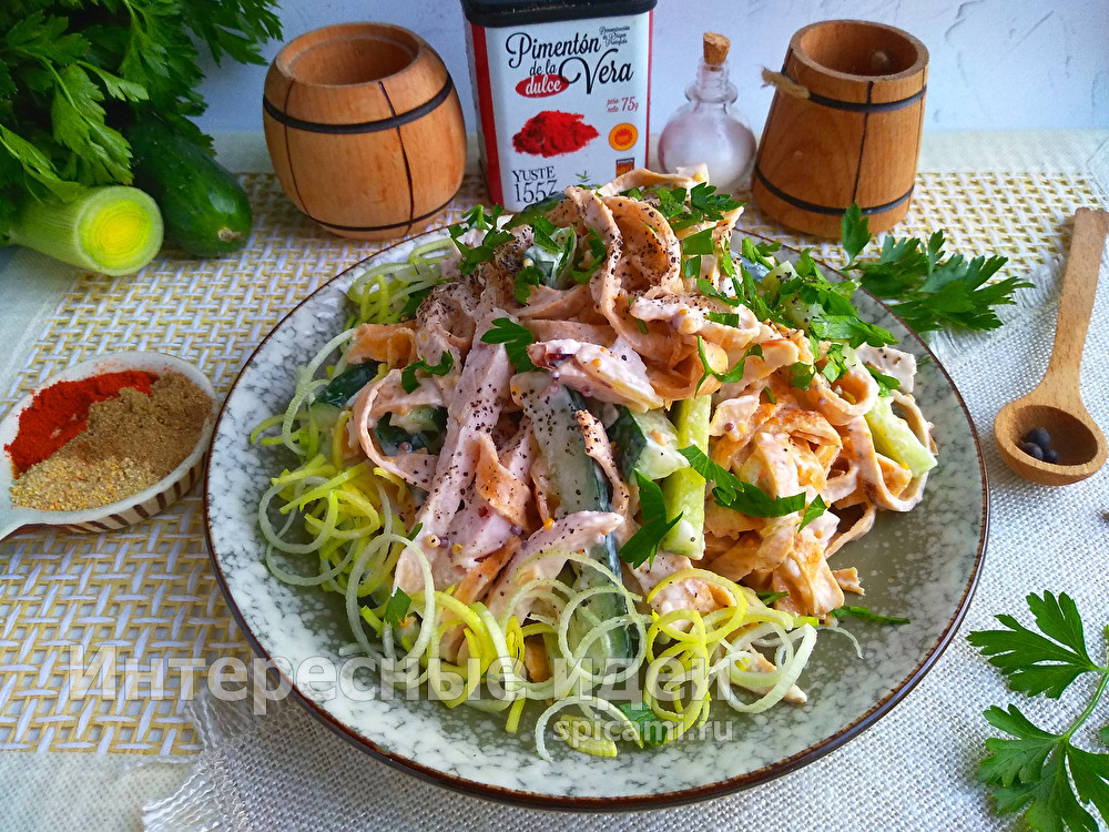 Салат «Загадка для гостей» — объедение, попробуйте и удивите своих гостей салат "Загадка для гостей"