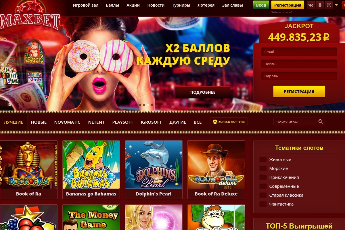 maxbetslots casino игровые автоматы