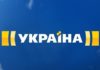 ТРК Украина, сериалы, премьера, дата
