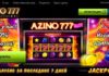 Официальный игровой клуб азино 777