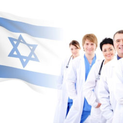 Лечение в Израиле: организация лечения для иностранных граждан
