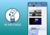 Функции Vk Mp3 Mod