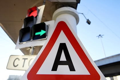 Россиян предупредили о появлении нового дорожного знака