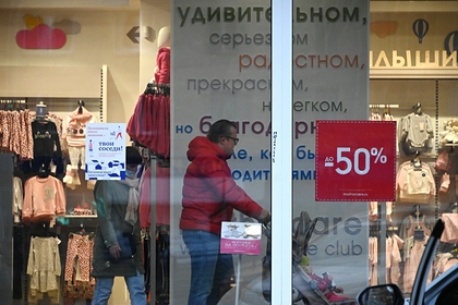 Россиянам раскрыли обманы магазинов на распродажах
