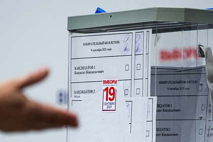 В ЦИК оценили предвыборную агитационную кампанию перед выборами в Госдуму