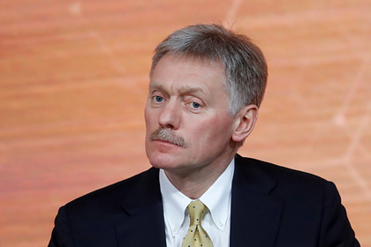 В Кремле прокомментировали дело основателя Group-IB о госизмене