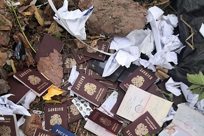 В российском селе на помойке нашли десятки паспортов