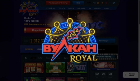 Популярные онлайн игры в казино Вулкан Рояль