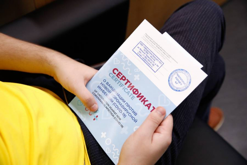 Россиянам с 16 ноября начинают выдавать бумажные сертификаты о вакцинации от ковида в МФЦ