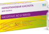 Никотиновая кислота: основной элемент в питательном и восстановительном процессе клеток