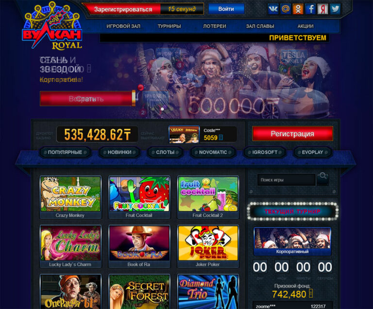 В какое казино онлайн можно играть игровые автоматы игра лягушка бесплатно