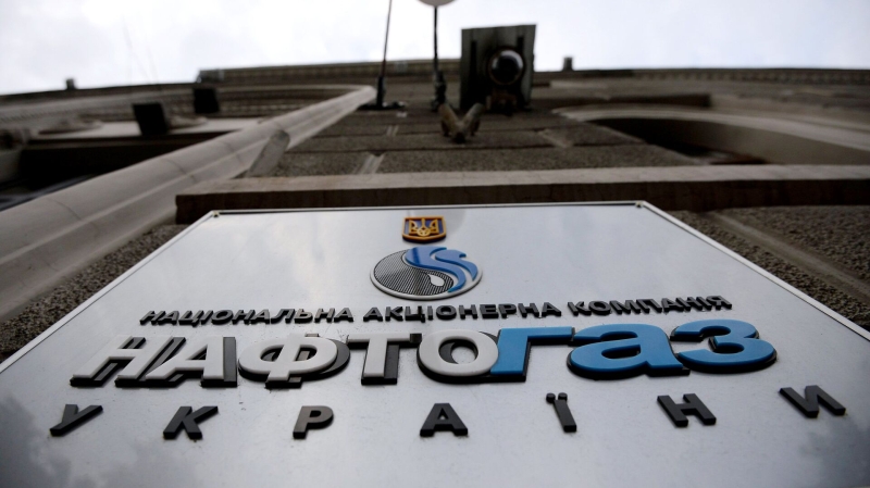 Украинский "Нафтогаз" заявил о дефолте