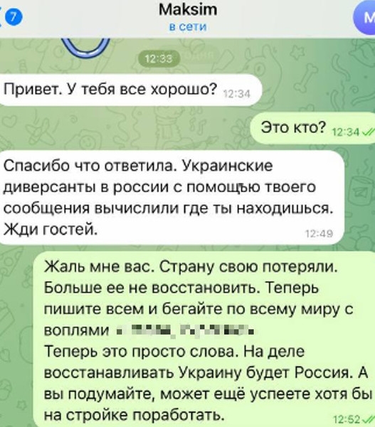 «Мы вычислили, где ты находишься»: Тина Канделаки получает жуткие угрозы | StarHit.ru