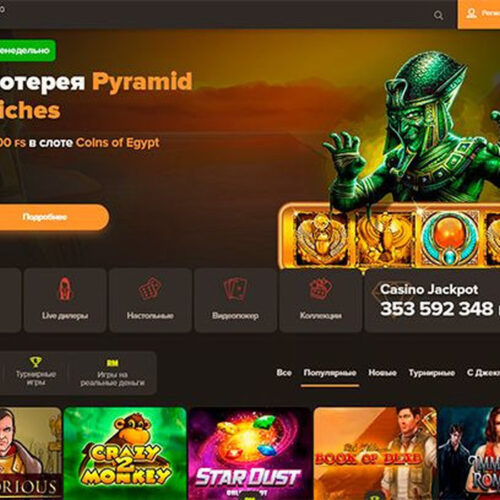 Преимущества игры в Sol Casino