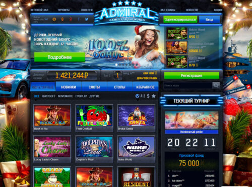 Бонусы в игровом казино Slot V