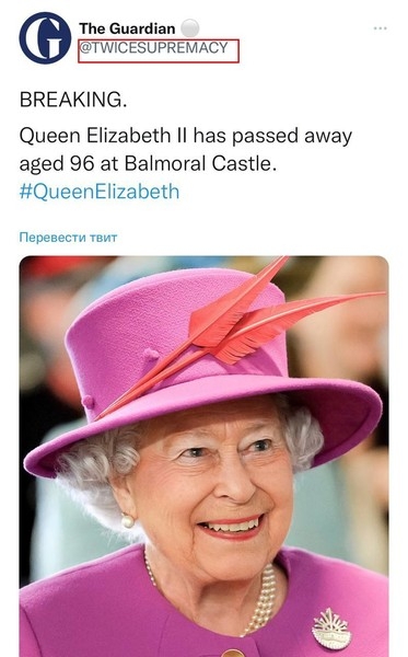 Скончалась королева Елизавета II