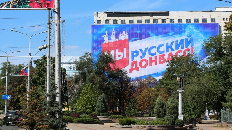 В ДНР утвердили форму и текст бюллетеней для референдума