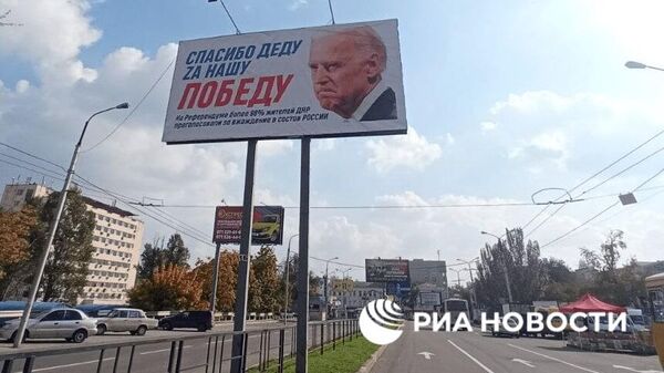 В Кремле прокомментировали появление билбордов с Байденом в центре Донецка