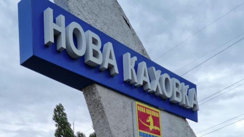 Власти Новой Каховки сообщили о новом обстреле города