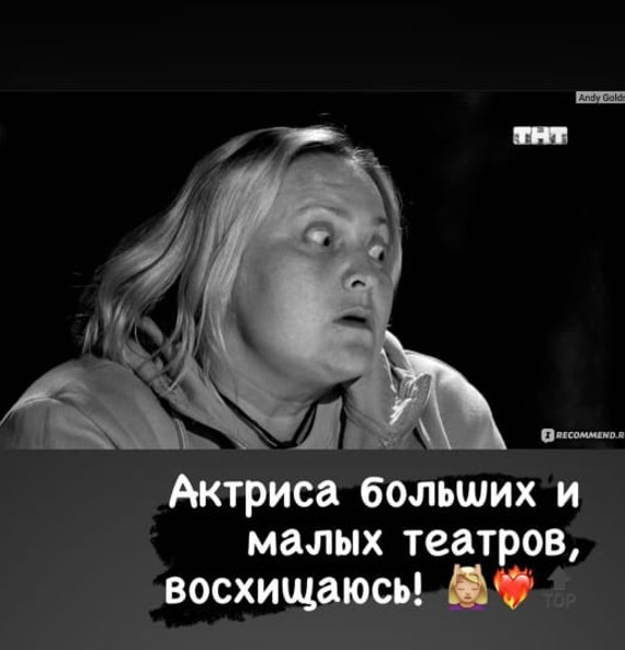 Алена Шишкова отомстила Свете Пермяковой за оскорбление, показав неудачный кадр актрисы
