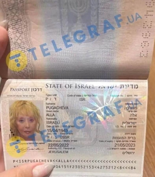 Правда или фейк? В Сети всплыл израильский паспорт Аллы Пугачевой