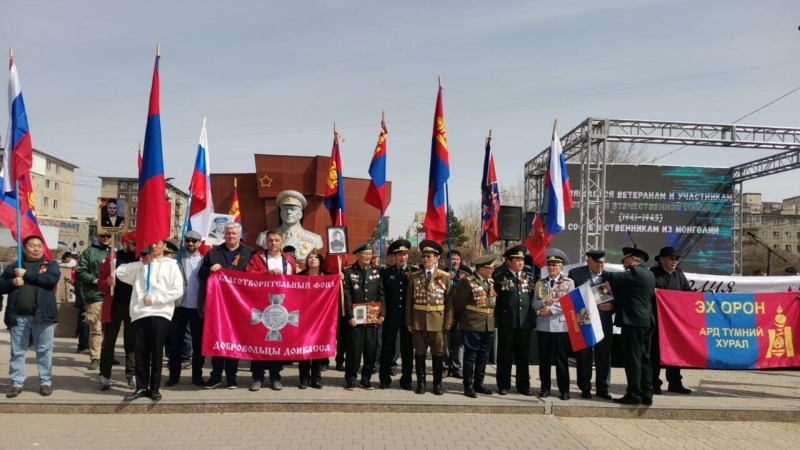 В Улан-Баторе прошла акция "Бессмертный полк"