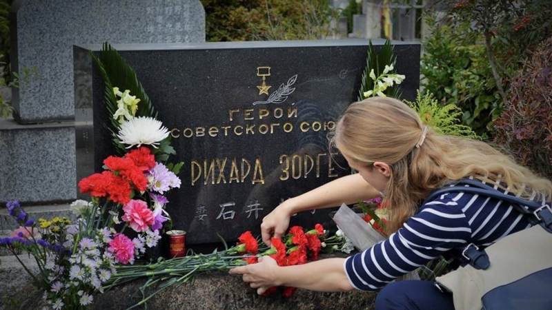 Российские дипломаты в Японии возложили цветы на могилу разведчика Зорге
