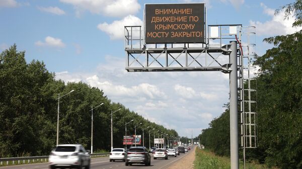 Спецоперация, 17 июля: украинские беспилотники атаковали Крымский мост