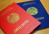 Можно ли купить диплом бакалавра в Казахстане?