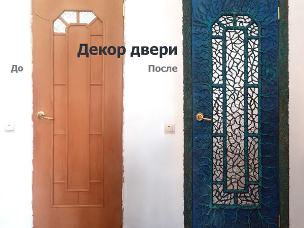 Декор двери в эльфийском стиле из папье-маше