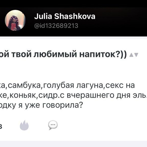 Мама-уголовница, взрослый любовник в юности: темное прошлое жены Славы Комиссаренко