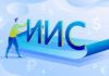 Индивидуальный инвестиционный счет: что это и почему его стоит открыть