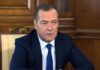 Медведев высказался о декларации ЕС по гарантиям Украине