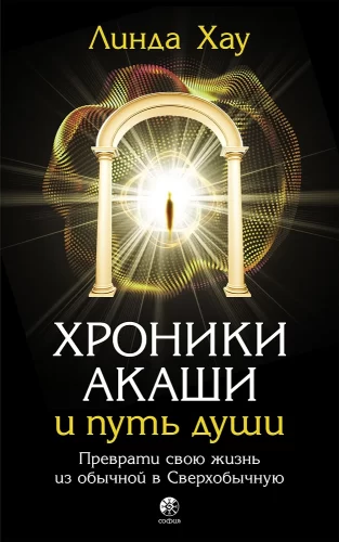 Книги по саморазвитию и психологии: ключ к пониманию себя и окружающих