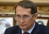 Нарышкин заявил о вероятных провокациях Запада из-за поражений на Украине