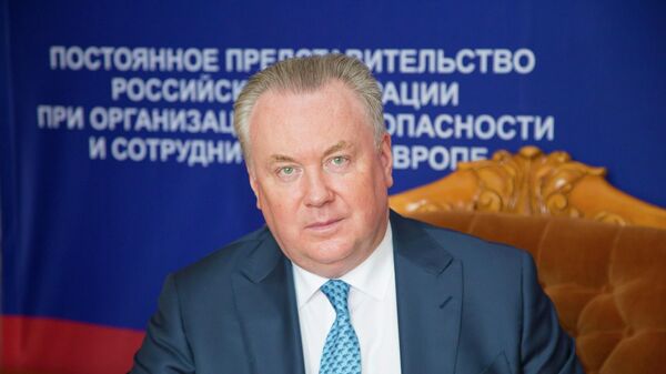Постпред России при ОБСЕ назвал условия диалога по Украине