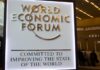 Всемирный экономический форум в Давосе