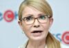 «Это хаос»: Тимошенко выступила с критическим заявлением