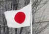Япония не решила, кто будет представлять страну на конференции по Украине