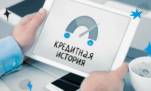 Кредитная карта с просрочками: возможности для клиентов с плохой кредитной историей