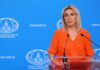 Захарова сделала жесткое заявление о переговорах с Киевом