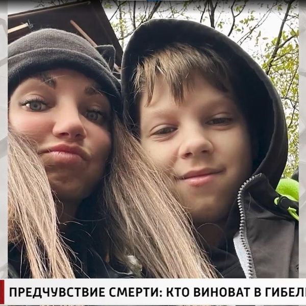 «Я получу диплом, премии, появятся дети, а она этого не увидит»: 13-летний сын МотоТани разрыдался, говоря о маме