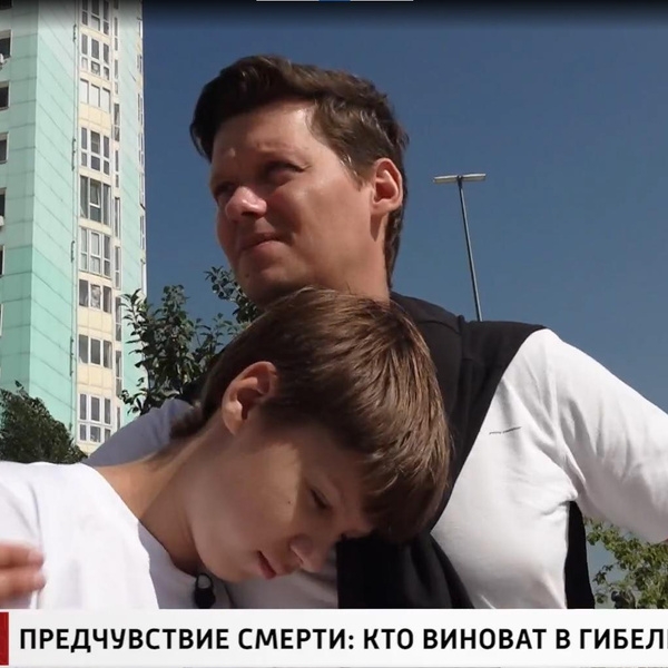 «Я получу диплом, премии, появятся дети, а она этого не увидит»: 13-летний сын МотоТани разрыдался, говоря о маме